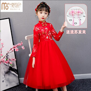 莫代爾女童漢服旗袍春季2023新款公主裙秋冬春裝兒童連衣裙女孩禮服裙子 紅色66(棉里薄款) +流蘇發(fā)夾 130 cm 適合(40-48斤)7-8歲
