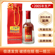 分金亭 濃香型白酒 【名酒鑒真】陳年老酒 口糧老酒 2005年 500mL 1瓶 分金亭快樂源泉