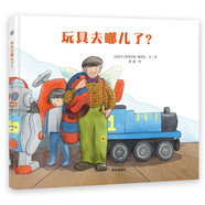 漂流瓶繪本館·玩具去哪兒了？