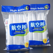 楚歌質(zhì)優(yōu)品一次性杯子透明杯塑料杯加厚航空杯家用商用禮品飲茶水杯整箱 1包50只包裝(180ML)