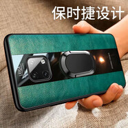 圖拉圖 適用華為mate20x手機(jī)殼保時(shí)捷Mate20/20Pro全包防摔保護(hù)套磁吸男女新款網(wǎng)紅潮牌