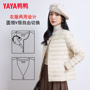 鴨鴨（YAYA）輕薄羽絨服女短款休閑內(nèi)膽薄款冬季內(nèi)搭保暖新國(guó)標(biāo)外套KX 米白 S