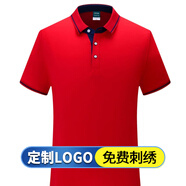 polo文化衫定制工作服短袖夏季男女刺繡印logo公司企業(yè)聚會服diy員工衣裝T恤定制 紅色 S