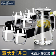路易治·波米奧尼意大利進(jìn)口水晶杯玻璃杯套裝高檔大容量飲料杯牛奶果汁水杯 6個(gè)宮廷400ml+冷水壺+托盤