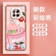 飛克斯 華為mate20手機(jī)殼 mate20x保護(hù)套pro透明硅膠鏡頭全包防摔漸變創(chuàng)意卡通情侶軟殼 Mate20Pro【櫻桃派大星】
