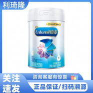 美贊臣鉑睿4段850克A2蛋白兒童配方奶粉荷蘭版美贊臣4段1200克 3-6歲 850克 26年9-10月到期*1罐