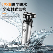 科美（kemei）新品剃須刀旋轉式5刀頭 KM-6039 男士電動(dòng)刮胡刀 續航150分鐘 可全身水洗 銀色