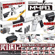 之宋【官方】電動(dòng)連發(fā)加特林積木槍可發(fā)射大菠蘿機(jī)槍拼裝兼容樂(lè)高男孩 印花集M4A1電動(dòng)連發(fā)