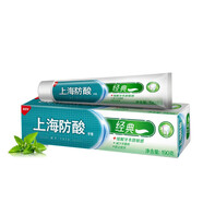 上海 牙膏清新口氣清潔牙齒去牙漬防酸牙膏 上海 防酸牙膏190g