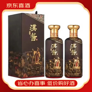 茅臺(tái)貴州茅臺(tái)漢醬酒【喜酒】茅臺(tái)醬香酒 51度 500mL 2瓶 匠心傳承