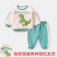 贏一貝寶寶套裝春秋衛(wèi)衣兒童運(yùn)動(dòng)兩件套春季女童洋氣春裝男一歲嬰兒衣服 綠色 90碼適合身高80-90cm