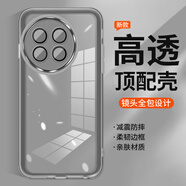 麥阿蜜 適用小米Civi4Pro手機殼保護套mi Civi 4 Pro自帶鏡頭膜半透明保護殼磨砂邊框親膚手感防摔手機殼 透灰色 小米Civi4 Pro 魅眼系列自帶鏡頭膜膚感手機殼