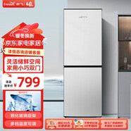 新飛（Frestec）183升雙門冷凍速度快小冰箱迷你經(jīng)濟(jì)實(shí)用節(jié)能環(huán)保低噪小型兩門冰箱 BCD-183KT
