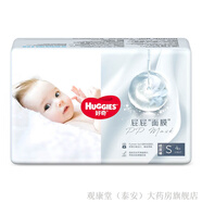 好奇屁屁面膜試用裝紙尿褲NB4/S4/M4拉拉褲L4/XL4 1件裝 紙尿褲S4片