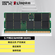 金士頓 (Kingston)5代筆記本內存條DDR5 5600  ECC筆記本電腦內存條 迷你 電腦 工作站內存 KSM48T40BS8KM-16HM 4800