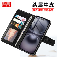 多蘭德APPLE蘋果iPhone16手機(jī)殼防摔16Pro真皮全包保護(hù)套16ProMax磁吸翻蓋插卡皮套配掛繩 真皮 黑色 iphone16promax