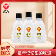 宮燈杏仁蜜面霜玻璃瓶45g身體乳潤膚乳全身滋潤保濕乳液經(jīng)典國貨老牌 玻璃瓶杏仁蜜45g*3瓶