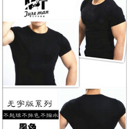 臻莆緊身戰(zhàn)術(shù)T恤純棉彈力體恤修身短袖顯肌肉健身運(yùn)動(dòng)半袖圓領(lǐng) 純黑色無(wú)字 XL 高175/重140下