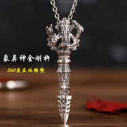 賓島復古泰銀象鼻神財神銀吊墜項鏈925銀金剛杵吊墜男士項鏈時(shí)尚掛墜 吊墜約14克+銀項鏈長(cháng)50cm