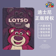 迪士尼（Disney） ipad11保護套pro2024款蘋果2025平板Air7硅膠軟殼帶筆槽適用可愛卡通 三折支架全包防摔【透明暗紫色】草莓熊-69011 iPadAir7(M3)/Air6(M2