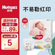 好奇 金裝 嬰兒紙尿褲 尿不濕 中號(hào)M88片 (6-11kg)