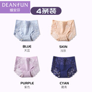 蝶安芬內褲女100%純棉抗菌襠蕾絲中高腰收腹大碼小平角全棉襠三角褲頭 [優(yōu)雅系]天藍+淺膚+紫色+藏青 XL（適合體重110-130斤）