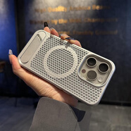 原奘適用蘋(píng)果15手機殼磁吸透氣iPhone14硬支架網(wǎng)孔散熱保護殼套防摔全 太空銀 iPhone11