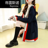 開衫針織衫女中長(zhǎng)款長(zhǎng)袖春秋帶帽毛衣寬松外穿秋冬季新款加厚針織外套 藏青 均碼（145斤以內(nèi)）