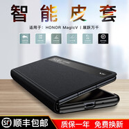 鍇美適用榮耀magic vs手機(jī)殼V折疊屏保護(hù)套magic v2至臻全翻蓋皮套真皮智能全包防摔男女新款 榮耀Magic V【中國紅】智能視窗-真皮保證