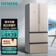 西門子481升/279升/484變頻無霜 十字對(duì)開門、雙門冰箱白色小冰箱 KM48EA30TI
