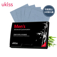 悠珂思（ukiss）竹炭男士吸油紙100枚 面部控油補妝清潔毛孔男女士便攜定妝面紙
