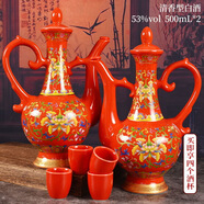 杏賓山西杏花鎮(zhèn)汾酒核心產(chǎn)地清香型白酒53度 陶瓷夜光糧食酒一壺老酒 53度 500mL 2瓶 夜光紅壺+4杯 500mL*2瓶禮盒裝
