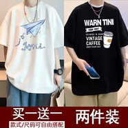 策息短袖T恤男2024夏季新款美式復(fù)古i字母寬松短袖男T恤潮流上衣 紙飛機白色+可樂黑色 XL -建議110-140斤左右