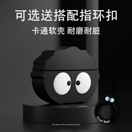 飾卓適用于lifeme魅藍(lán)Blus3保護(hù)套魅藍(lán)Blus2s無(wú)線藍(lán)牙耳機(jī)套blus2可愛(ài)卡通防摔blus3pro硅膠軟殼男女款 【煤球+煤球指環(huán)】 魅藍(lán)Blus3
