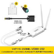 VONETS VAP11S-232串口Modbus服務(wù)器RS232或RS485與RJ45有線(xiàn)以太網(wǎng)或無(wú)線(xiàn)WiFi互轉網(wǎng)橋中繼wifi路由器 VAP11S-232標配+VDB9-232