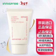 悅詩風(fēng)吟綠茶籽透明質(zhì)酸面霜50ml 補(bǔ)水保濕 鎖水滋潤(rùn) 舒緩干燥秋冬季 大櫻花美白提亮素顏霜50ml