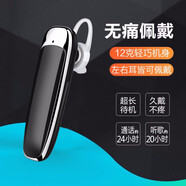 魔風(fēng)者 迷你商務(wù)手機(jī)藍(lán)牙耳機(jī)適用于原·裝手機(jī) 超長(zhǎng)待機(jī)款-黑色 小米redmi紅米Note10 Pro 5G4G版