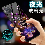海岱   oppoa92s手機殼a92s玻璃夜光全包防摔硅膠個性創(chuàng)意鏡面軟邊硬殼男女情侶款潮牌保護套 a92s-許愿瓶-夜光+配膜