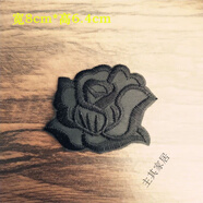 美克杰黑色衣服布貼補(bǔ)丁貼字母刺繡服破洞裝飾純黑補(bǔ)丁徽章大小號(hào) 黑色015【中號(hào)刺繡花朵】 1片【10%的人選擇】