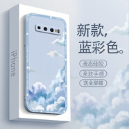 瑤彩 三星s10手機(jī)殼s10+女款s10plus液態(tài)硅膠曲面屏保護(hù)套水彩油畫(huà)云藝術(shù)高級(jí)感全包防摔男款 三星S10plus 藝術(shù)藍(lán)彩色+膜