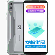 黑鯊2 競技游戲手機(jī)2 黑鯊二代 安卓智能手機(jī) 驍龍855處理器 液冷更快 吃雞神器 9成新 冰封銀 8GB+128GB