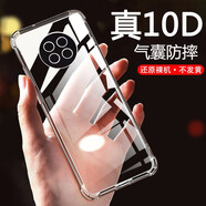 AOYAMIC 適用紅米note9手機(jī)殼小米redmi note9 5g/4g保護(hù)套鏡頭全包透明防摔超薄簡約軟殼男女款 小米Redmi Note9 5G版【透明白】 氣囊防摔透明軟殼【單殼】