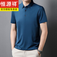 恒源祥短袖t恤男士春秋冰i絲感真i絲polo衣衫大尺碼寬 松百搭時尚 深藍  165【建議-125斤穿】