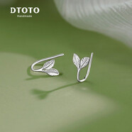 DTOTO999足銀銀杏葉養(yǎng)耳釘耳環(huán)耳掛耳墜女森系耳飾可愛嫩芽女生禮物 二葉子耳掛1對 999足銀