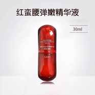 韓束 高肌能 KANS BIO-G韓束紅蠻腰多肽膠原護膚套裝 韓束紅蠻腰精華液多肽膠原彈嫩精華液30ml