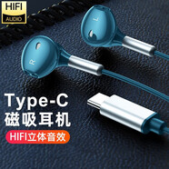 aprilbuy適用三星W25/W24耳機S25 Edge折疊手機有線耳機Z Flip7數字音頻解碼芯片耳麥音樂全民K歌唱吧 磁吸綠色【ME542半入耳式】