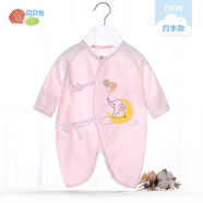 貝貝怡【官方發(fā)售】嬰兒衣服新生兒連體衣系帶綁帶哈衣嬰兒內(nèi)衣 粉色(升級(jí)款) 52cm （0-1月）