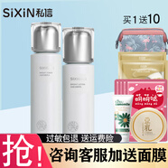 私信光感白套裝美白淡斑組合補(bǔ)水保濕去黃護(hù)膚品正品 2件套（精粹水+精粹乳）