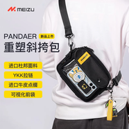 魅族（MEIZU）斜挎包單肩包斜肩跨包郵差包大學(xué)生腰包潮流禮物男女士 黑色【僅剩6件贈熊貓掛件，送完即止】