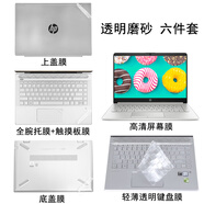 惠普HP薄銳ENVY 13 13.3英寸筆記本電腦鍵盤膜屏幕膜保護(hù)膜外殼貼紙電腦包配件全套 億金噠 透明磨砂外殼貼紙+鍵盤膜+屏幕膜